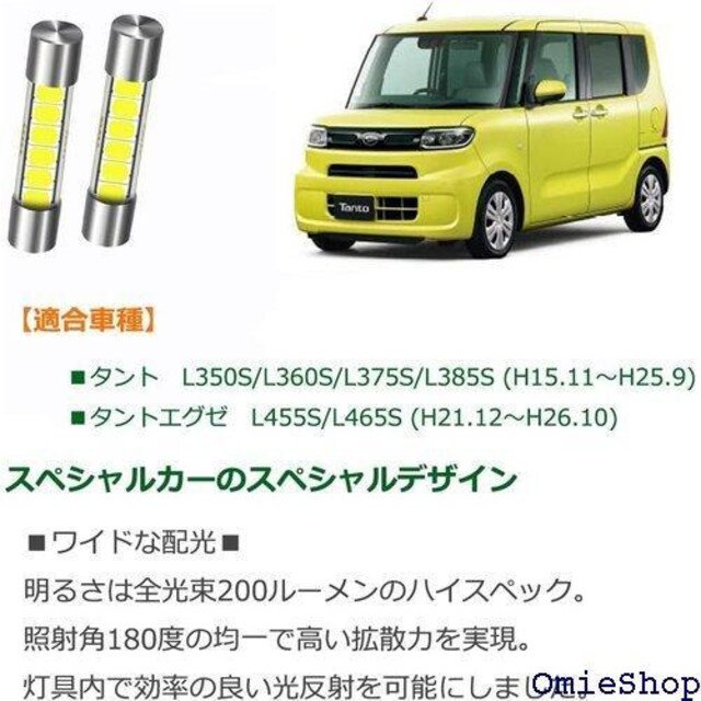 ^g/^gJX^ L350S/L375S Kp/ u LEDCg p[c ԗpi J[pi 2Zbg 448  /oCN