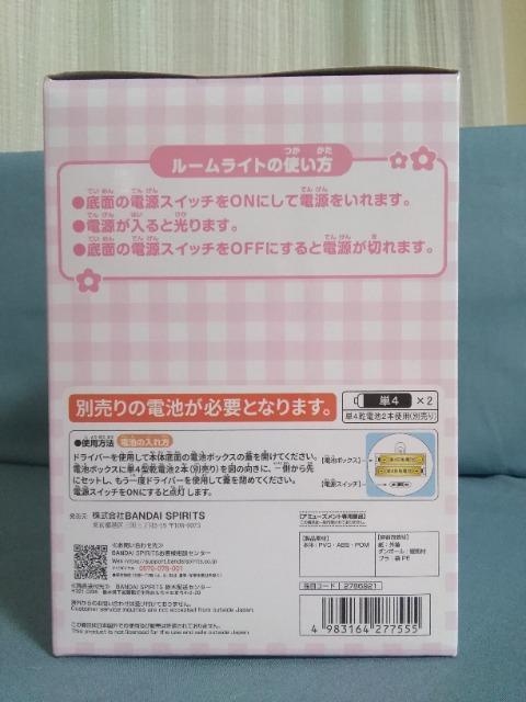 ܓ̉ԉŃv`Ƃ̂}X@[Cgvol.6   Aj/R~bN/LN^[ 