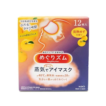 花王 めぐりズム 蒸気でホットアイマスク 完熟ゆずの香り 12枚入【3個セット】