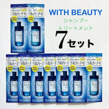 yԌzyVizWITH BEAUTYVv[g[gg7Zbg