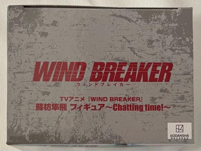 TVAjwWIND BREAKERxhc tBMA Chatting time!  zr[ 