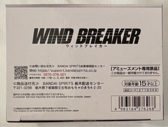 TVAjwWIND BREAKERxhc tBMA Chatting time!  zr[ 