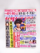 2011@TZu 2020N 9/17 