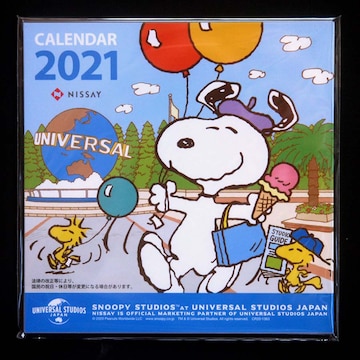  wXk[s[EX^WIxJ_[2021