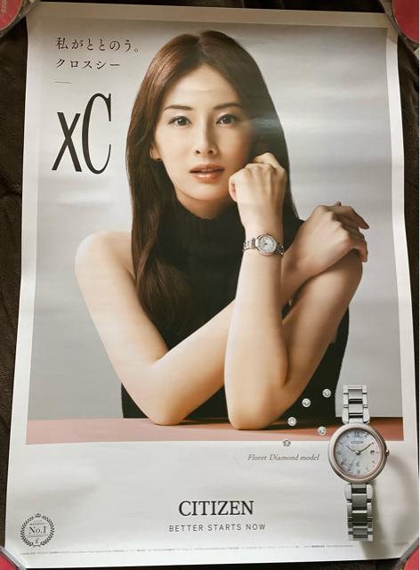 店頭展示品☆CITIZEN☆北川景子☆非売品！最新作特大 壁掛けポスター☆ 1064490227.jpg?1605089299