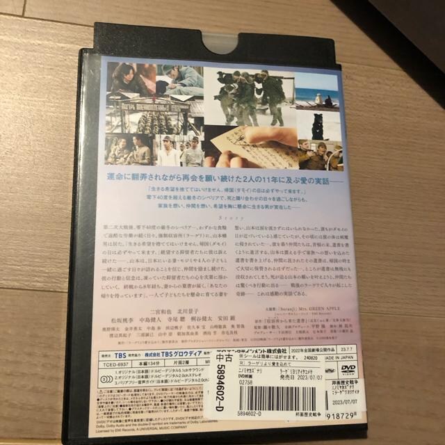 [Q舤߂ā@DVD