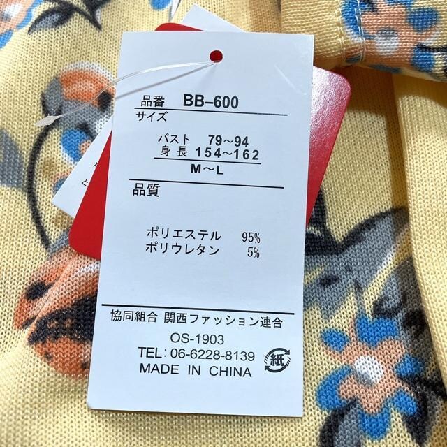 ViyWendyz EFfB[ Jbg\[ CG[ ԕ  N fB[X uh  t@bV 