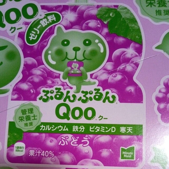 ՂՂQoo [[@6