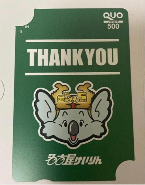 Éց@V`5 邭@QUOJ[h@NIJ[h@500~@ 