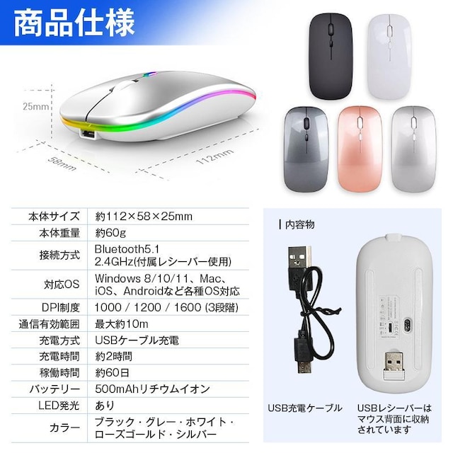 }EX CX É ^ R[hX Bluetooth5.1  2.4GHz y USB [d ^ x w  CeA/Ct 