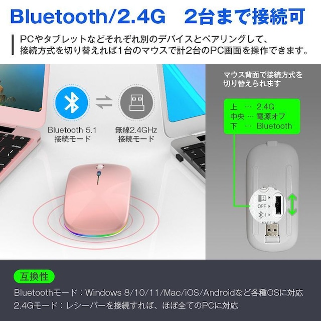 }EX CX É ^ R[hX Bluetooth5.1  2.4GHz y USB [d ^ x w  CeA/Ct 