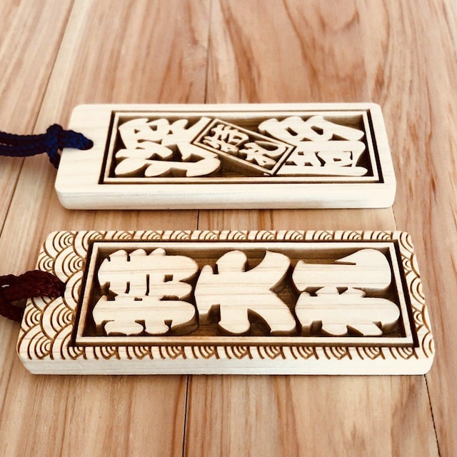 D[聚Ղ͌Ȃ؁75~30~9mm  zr[ 