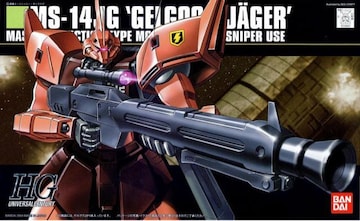 HGUC  1/144  QOOi
