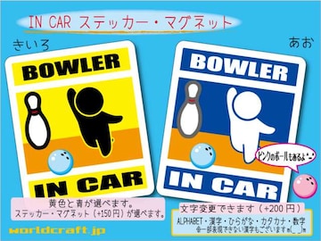  IN CARXebJ[ {EOo[WԂɁI}Olbg
