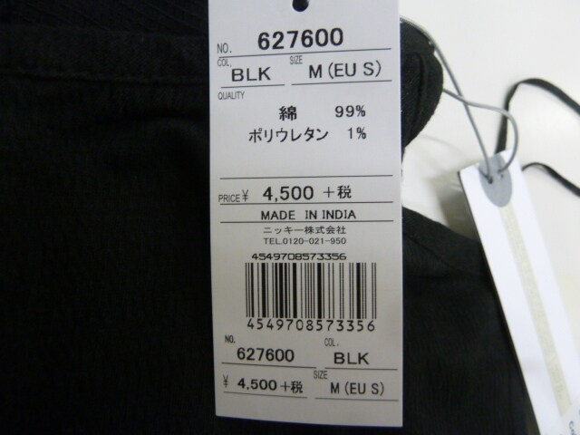 CjljjIj[^Ngbv Ȃ L~\[  ҂ݕ 627600O'NEILL  W[/X|[c 