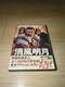 DVD ʔŁ`FE~X@`EWFq@LE{M