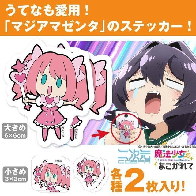 ITVAju@ɂāv }WA}[^ ~jXebJ[Zbg  Aj/R~bN/LN^[ 