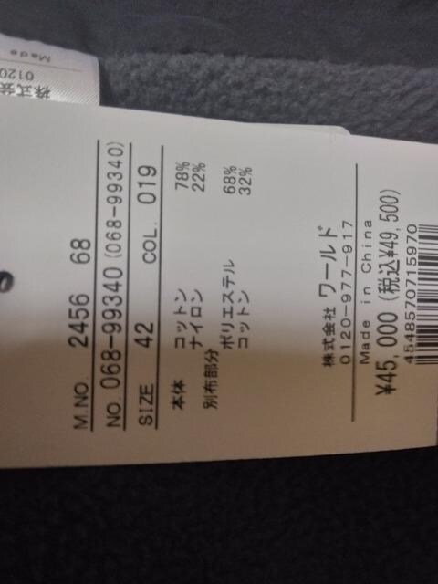 Vi[hINTELECTIONfGt[X~^t^ t[htّfރJWAgR[g49500~ݔ̔