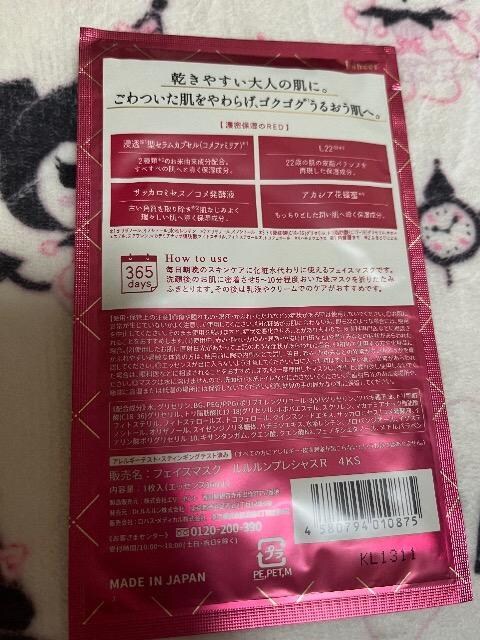 Gt^LuLuLunV[g}XNCXg