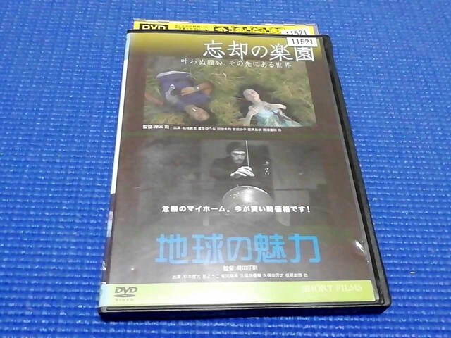 DVD Yp̊y n̖ Mj Mj   CD/DVD/rfI 