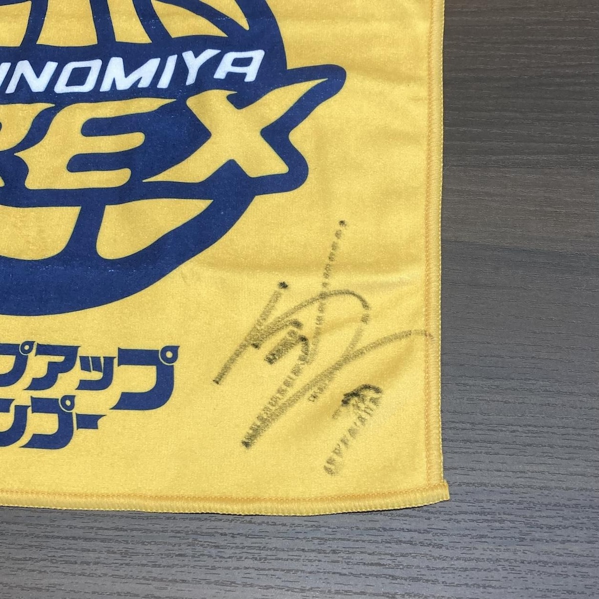 Bリーグ くじプラ モテ男NO1 小川敦也　A賞　直筆サイン入り　クッション くじプラ | モテ男No.1決定戦 2025オンラインくじ