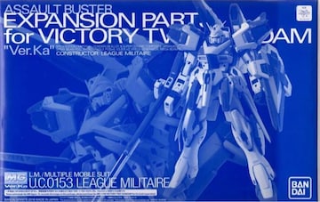 MG V2K_@Ver.KapATgoX^[gp[c
