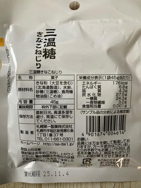 kC Ȃ˂ OȂ˂ 4܃Zbg 45g aَq  O/hN 