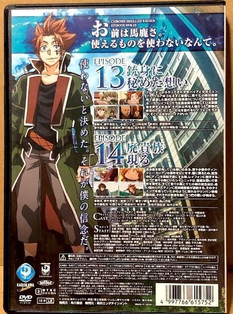 |k̃MIX 7 DVD  CD/DVD/rfI 