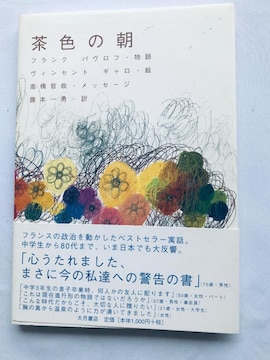 F̒@с@NƃTC@tN@out@BZg M@{E@signed Tetsuya Takahashi