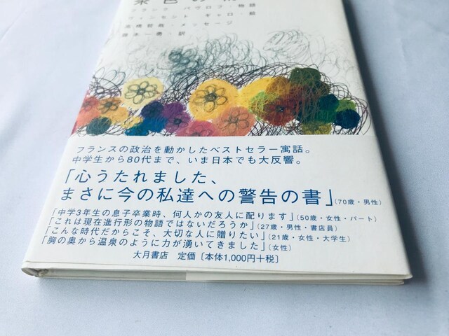 F̒@с@NƃTC@tN@out@BZg M@{E@signed Tetsuya Takahashi  {/G 