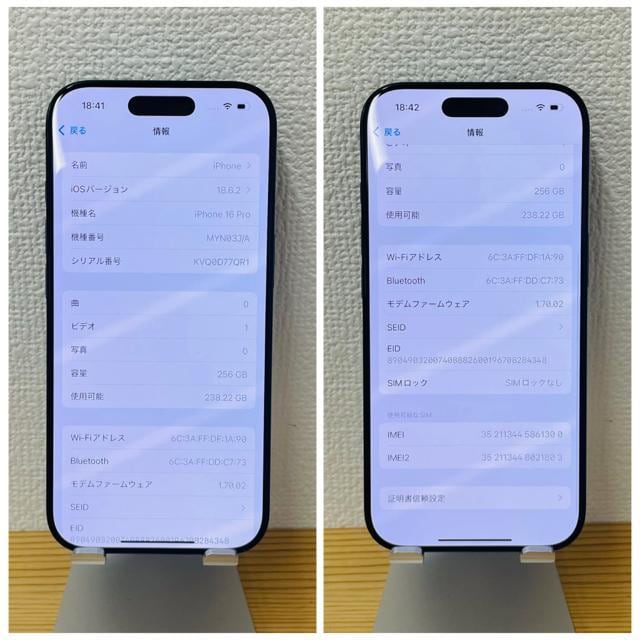 S 100% iPhone 16 Pro 256 GB ubN {  Ɠd/AV 