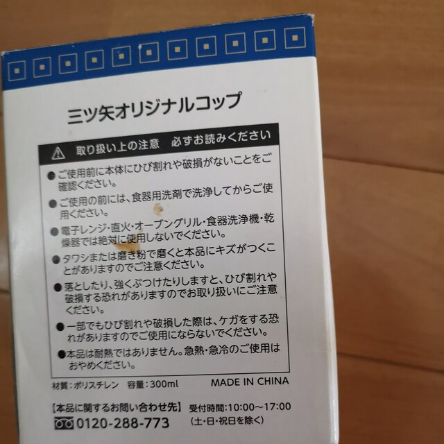 vX`bÑRbv(WEIEW[)