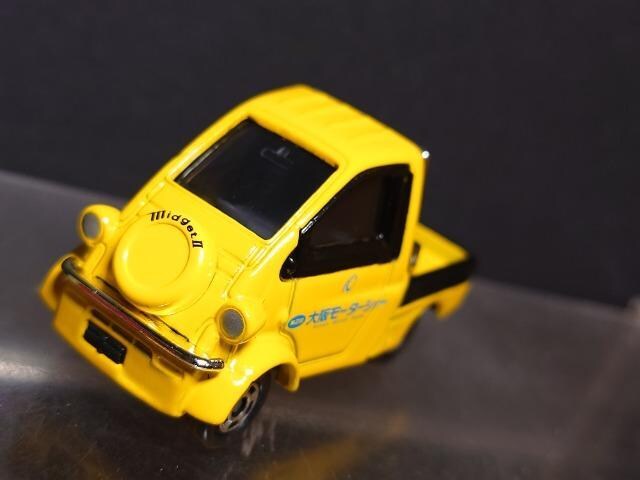Qヂ[^[V[JËLOg~JNO.1 _Cnc ~[bgUsnlx