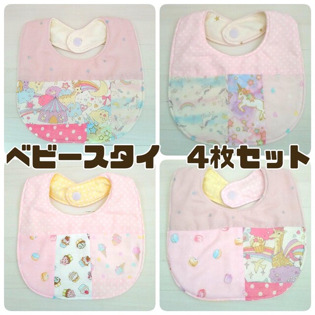 SALE!@xr[X^CZbg 