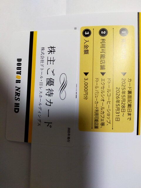 hg[@DҌ@3,000~@2026N531 