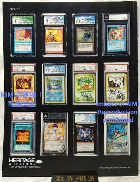 HERITAGE TRADING CARD GAMES Book 2023 POKEMON Pikachu Cover APRIL  {/G 