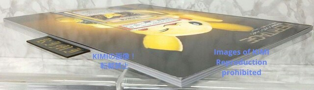 HERITAGE TRADING CARD GAMES Book 2023 POKEMON Pikachu Cover APRIL  {/G 