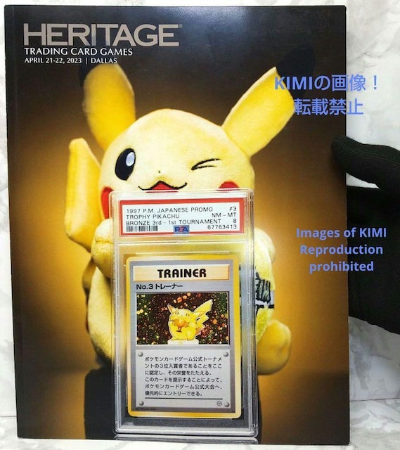 HERITAGE TRADING CARD GAMES Book 2023 POKEMON Pikachu Cover APRIL  {/G 