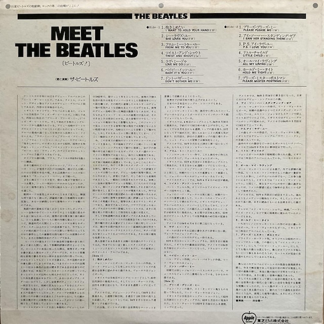 MEET THE BEATLES!  CD/DVD/rfI 