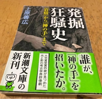 @j@uhvu_̎v܂ ㌴PL^