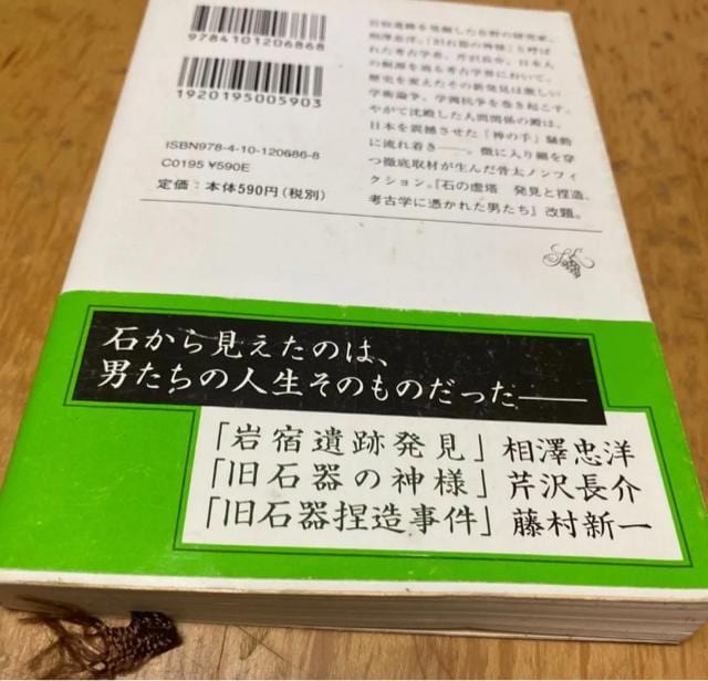 @j@uhvu_̎v܂ ㌴PL^  {/G 