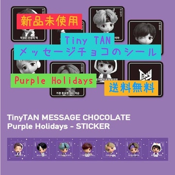 Vi TinyTAN p[vzfC XebJ[ A BTS 
