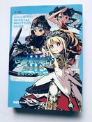 E̖{III 3 C̗K }X^[KCh U{ nKL NDS Etrian Odyssey Guide