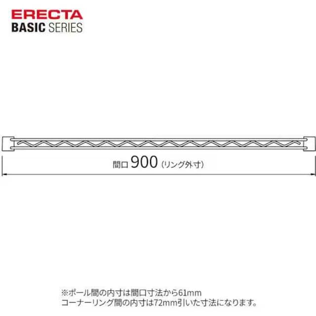 GN^[ ERECTA x[VbNV[Y nK[[ 900mmp  CeA/Ct 