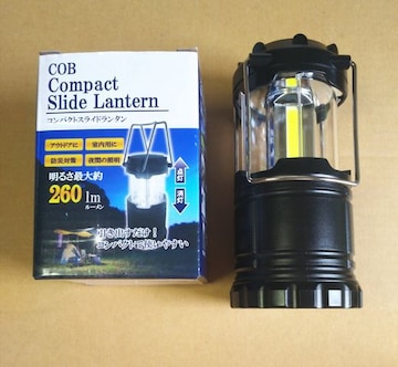 COB^LED RpNgXCh^ 260lm@
