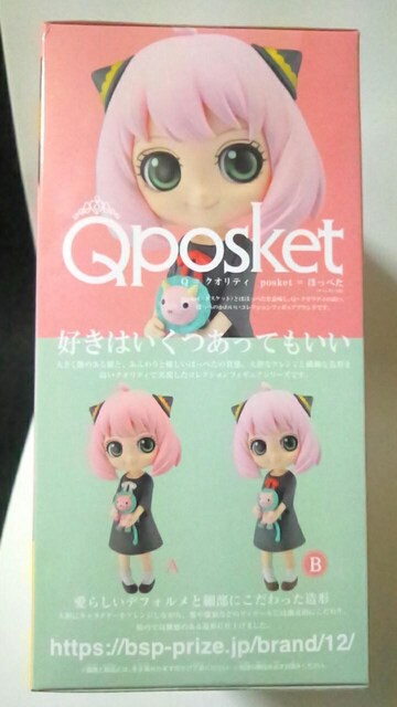 SPY~FAMILYQposket`A[j.tH[W[U B^Cv  Aj/R~bN/LN^[ 