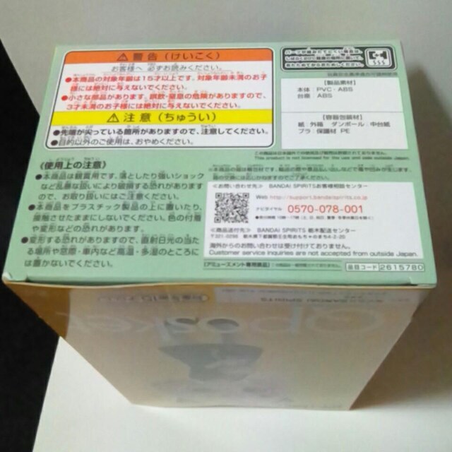 SPY~FAMILYQposket`A[j.tH[W[U B^Cv  Aj/R~bN/LN^[ 