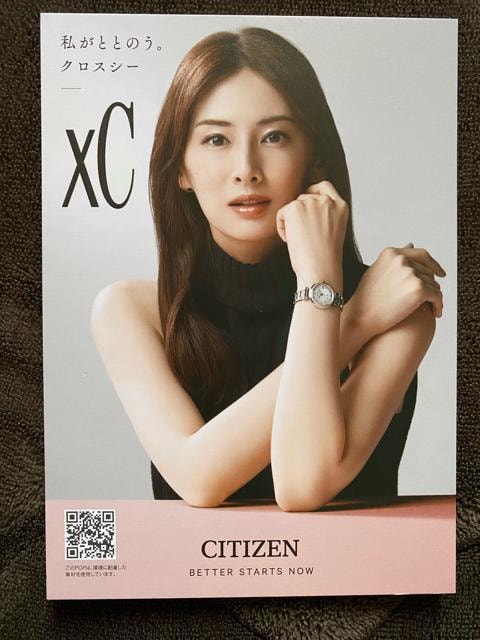 񔄕iIIkiqCITIZEN Ċ|X^h^Cṽ|X^[y~j^Cvz   ^gObY 