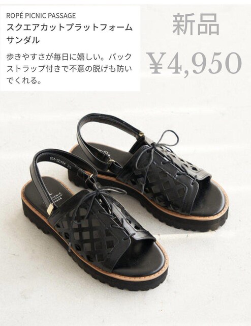 Vi Rope Picnic XNGAJbgvbgtH[T_ 22.5 