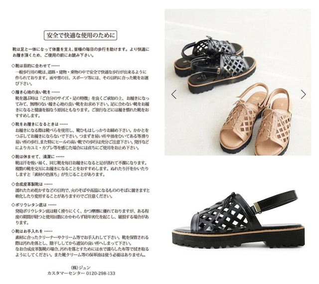Vi Rope Picnic XNGAJbgvbgtH[T_ 22.5